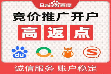 SEM代运营实战：数据分析助力广告优化